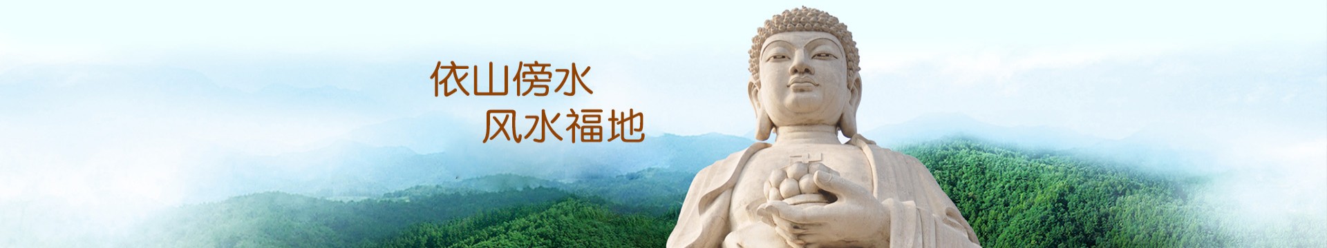 北京归山陵园